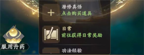 凡人修仙传人界篇官方正版