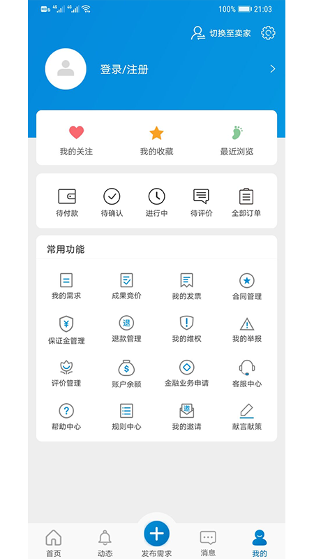 天府科技云app