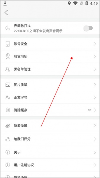 腕表之家app