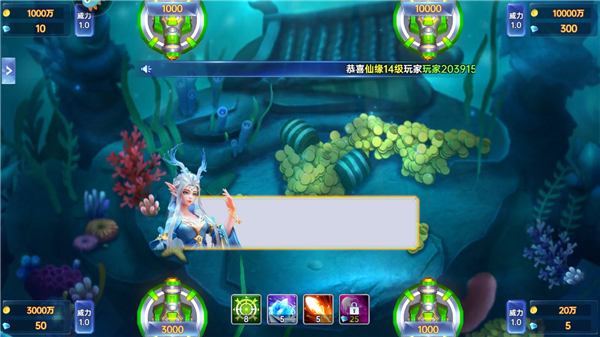 捕鱼新纪元百度版