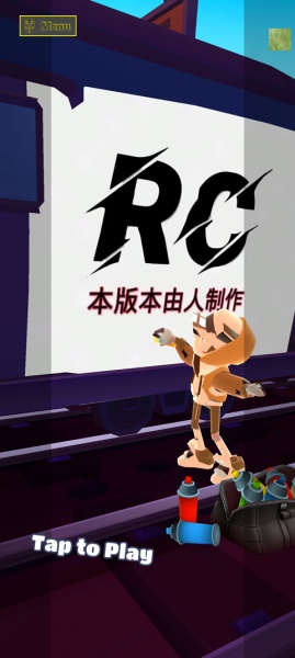地铁跑酷Rc2.1版