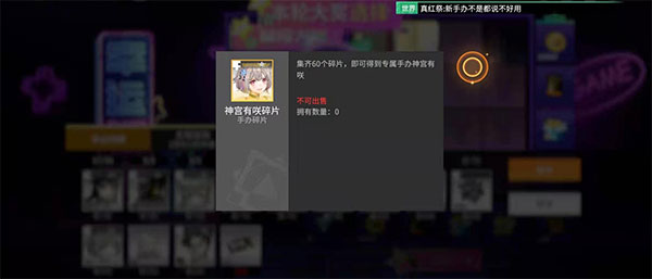 高能手办团百度版