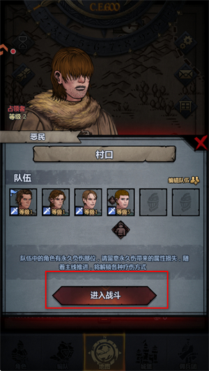 诸神皇冠单机版