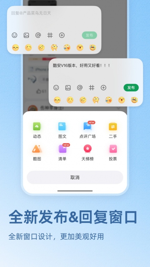 酷安论坛app