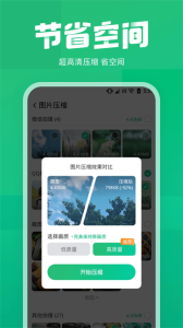 照片误删恢复app