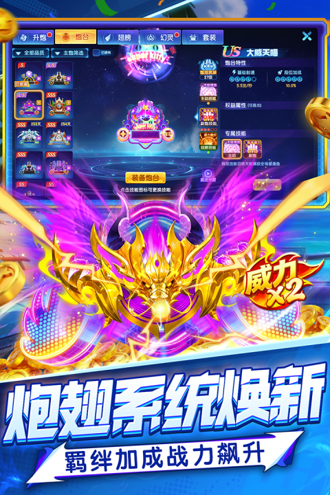 指尖捕鱼360版