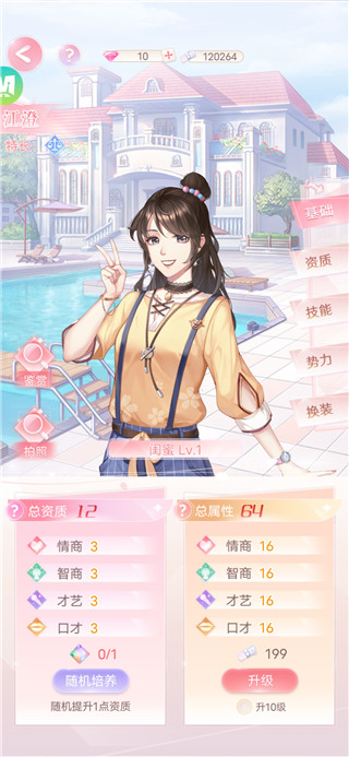 消失的轨迹官方正版