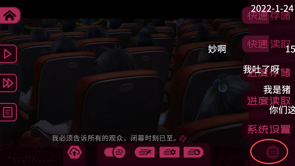 三色绘恋S假若恋色嫣红手机版