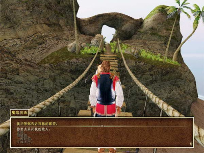 海盗时代2：弃船之城