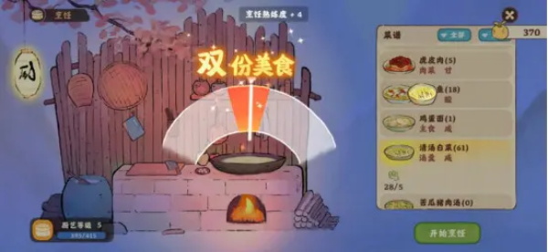 桃源深处有人家华为版