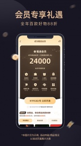 东方甄选购物app