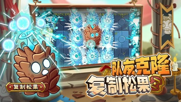 植物大战僵尸2摩登世界