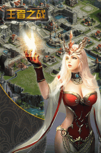 王者之战BT版