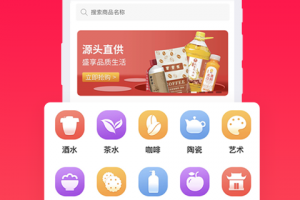 超级社区app