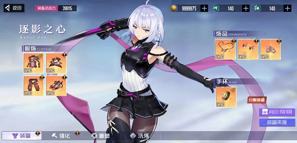 黑月华为版