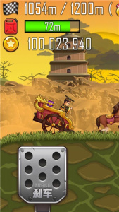 登山赛车之天朝历险