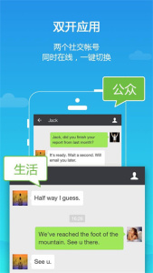 平行空间pro(Parallel Space Pro)