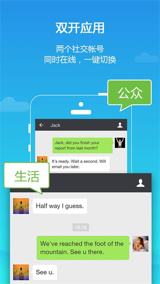 平行空间pro(Parallel Space Pro)