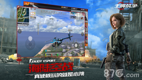 王牌战争腾讯版