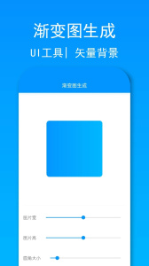 小忆工具箱最新版