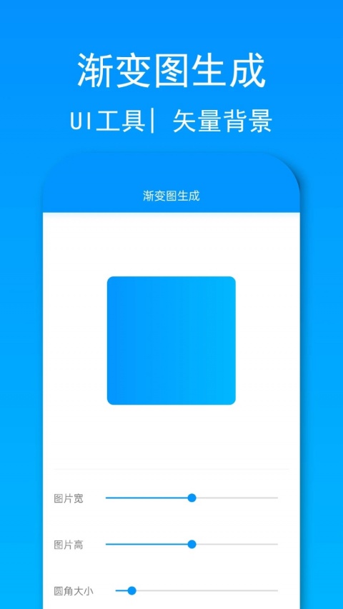 小忆工具箱最新版
