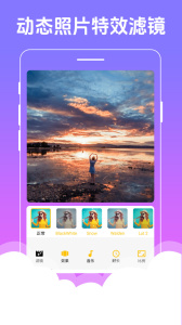 美美音乐相册app