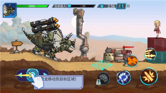 超强机甲恐龙破解版