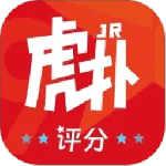 虎扑老版