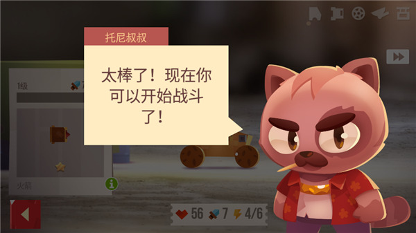 喵星大作战国际版(C.A.T.S.)