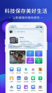 极空间电视版app