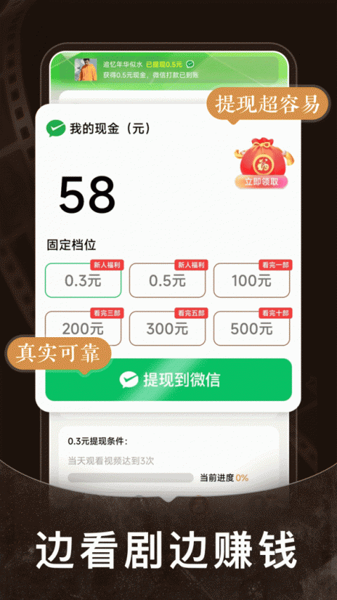 免费短剧之家官方版