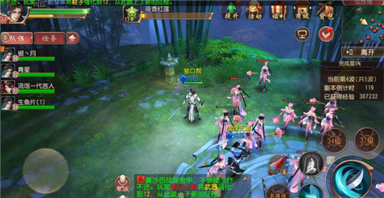 大唐无双唯美版