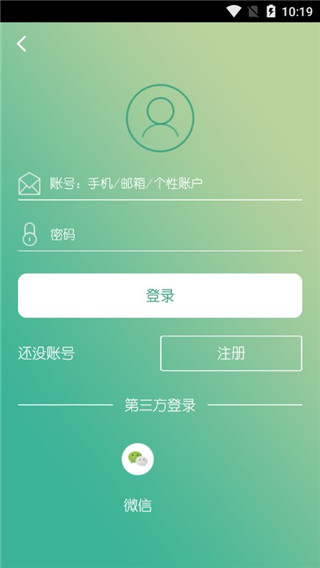 二层楼书院app