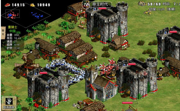 指尖帝国华为版