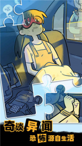 枕边故事最新版