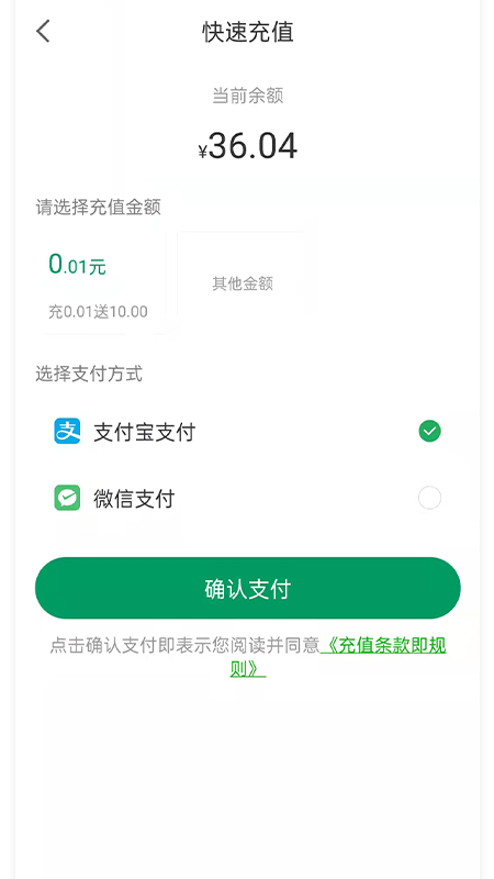 荆州停车手机版