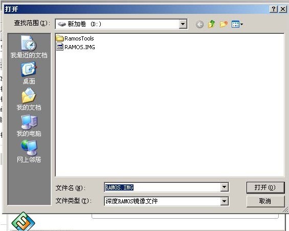 深度ramos工具