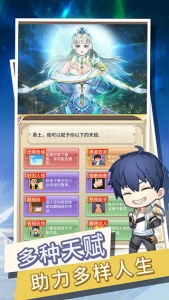 转生成勇者却成为海王游戏