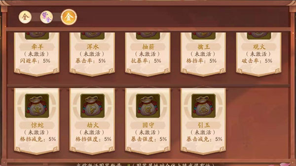 少年三国志2果盘版