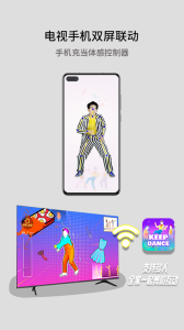 酷玩ai体感游戏软件