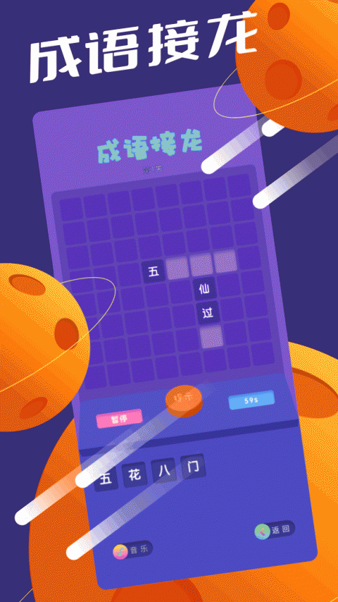 666乐园免费版