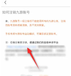 九游游戏中心app