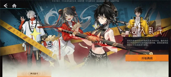 归龙潮官方正版