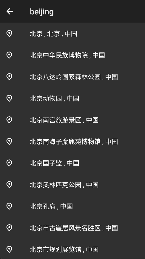 更准天气app