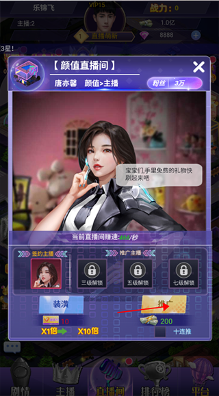 兰若情缘官方版