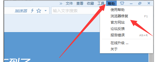 搜狗浏览器极速版