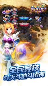 帝国王者归来官方版