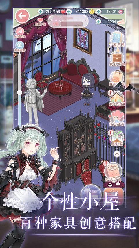 奇迹暖暖q版