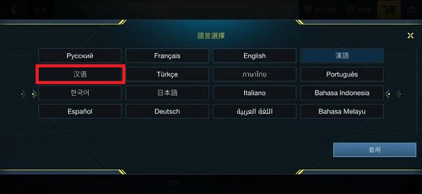 至高之战国际服最新版