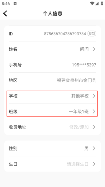 向日葵阅读官方版